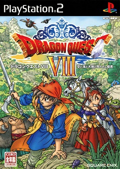 Постер Dragon Knight 2